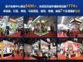 2020年中國—東盟博覽會9月18-21日舉辦 主題國為老撾